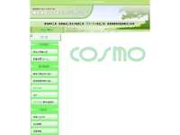 cosumo.biz - 株式会社　コスモエンジニアリング