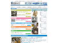 neo-line.jp/index.php - 有限会社 ネオライン