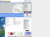 www.kawakami-net.com - 株式会社　川上商店