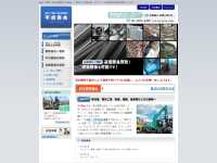 www.metalscrap.jp/index.html - 株式会社 平成商会