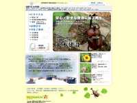 www.garapa.co.jp - 有限会社丸本建設　リサイクルセンター