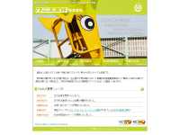 www.kanikin.jp - カニエ金属株式会社｜愛知県の金属リサイクル・スクラップ