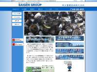 www.saigen.co.jp - 埼玉製鐵原料株式会社