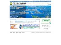 www.asahicorp.co.jp/index.html - アサヒコーポレーション株式会社
