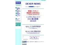 homepage2.nifty.com/21818 - 21生活科学研究所