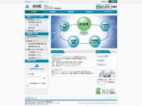 www.amano-ame.co.jp - AME-アマノメンテナンス　エンジニアリング株式会社