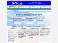www.astec-geo.co.jp - 株式会社アステック