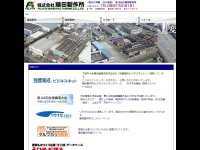 www.fujitam.co.jp - 廃油ストーブは、藤田製作所