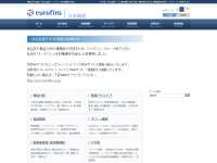 www.n-kankyo.com - 日本環境株式会社